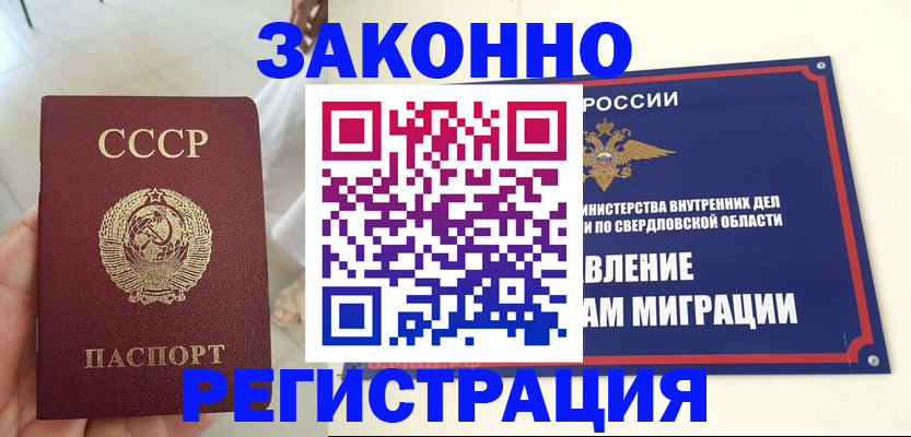 регистрация для дет. сада в Бежецке