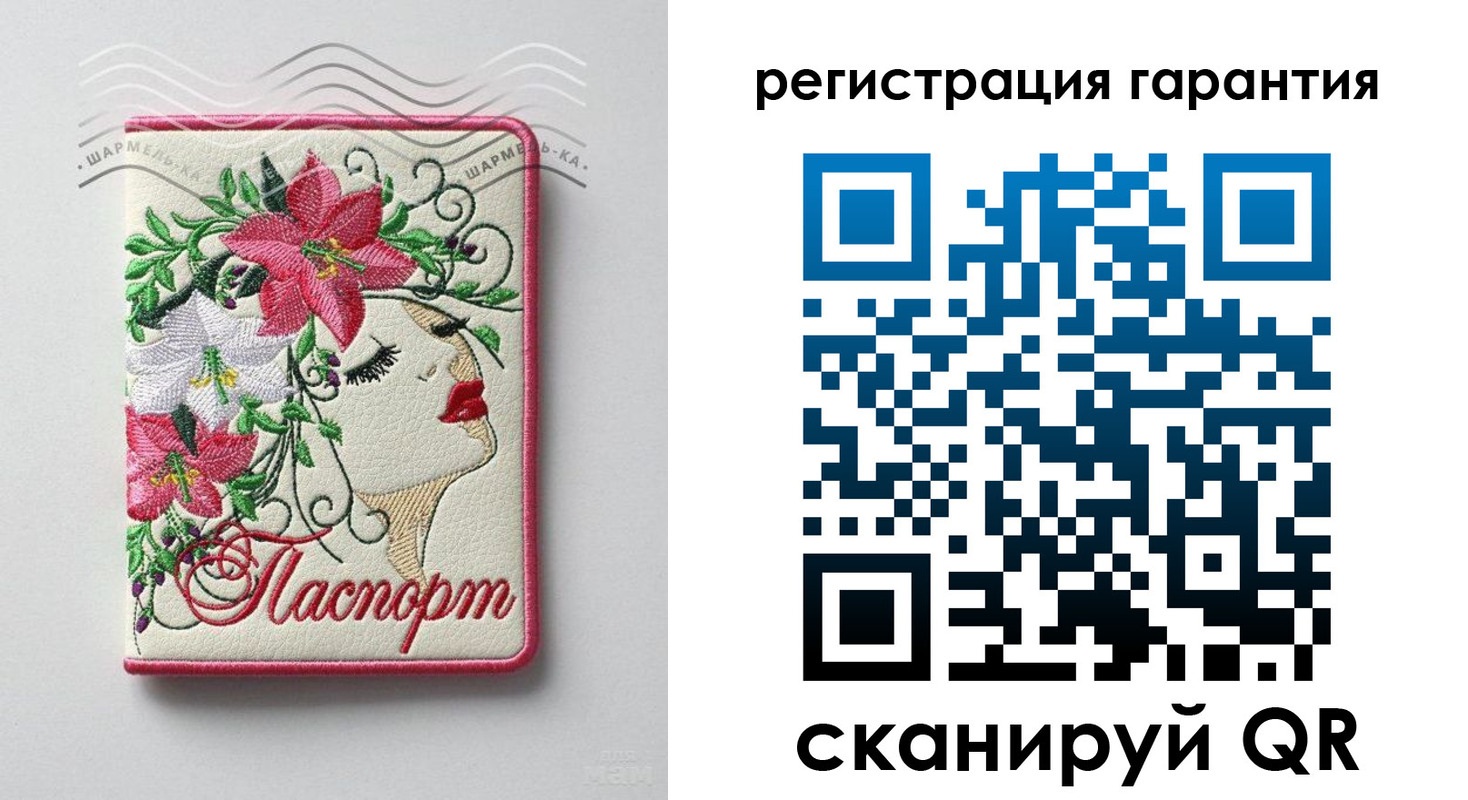 временная регистрация в Бежецке