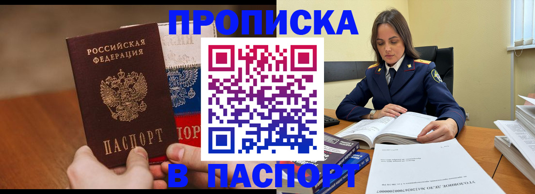 регистрация для школы в Бежецке
