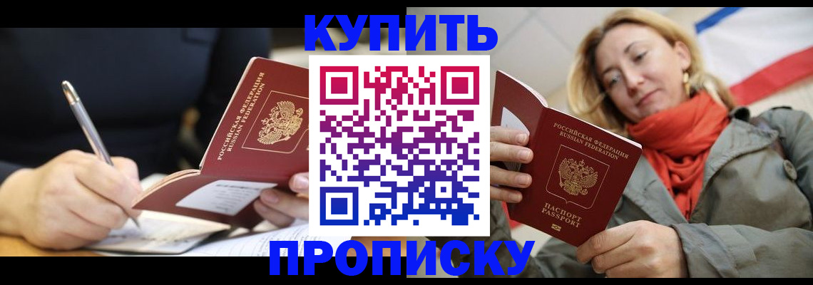 регистрация для школы в Бежецке